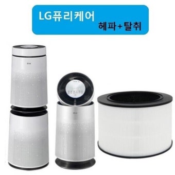 엘지 퓨리케어 공기청정기 필터 교체