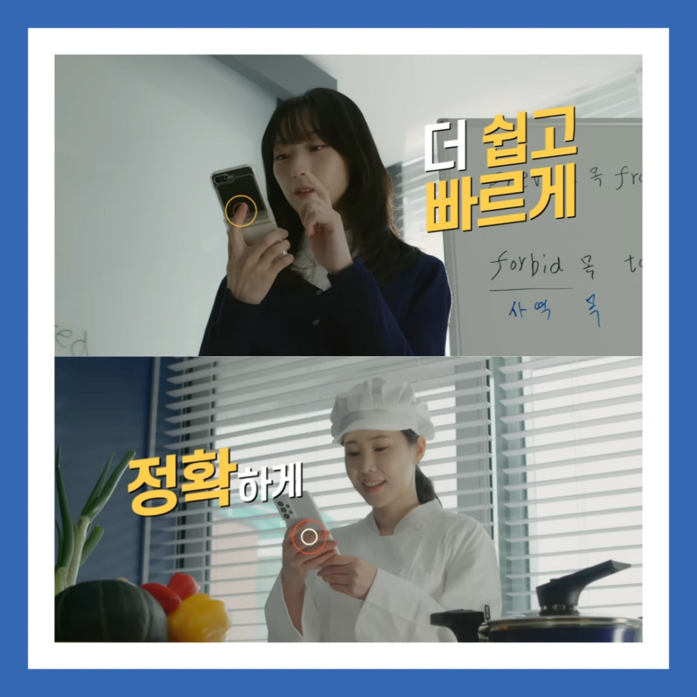 원클릭-환급-서비스