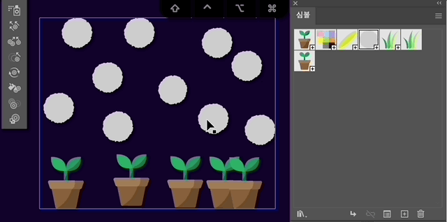 심볼 회전기 도구 사용하기