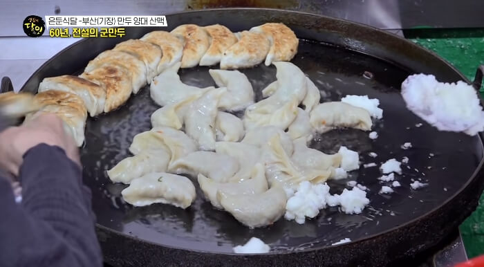 기장꾼만두