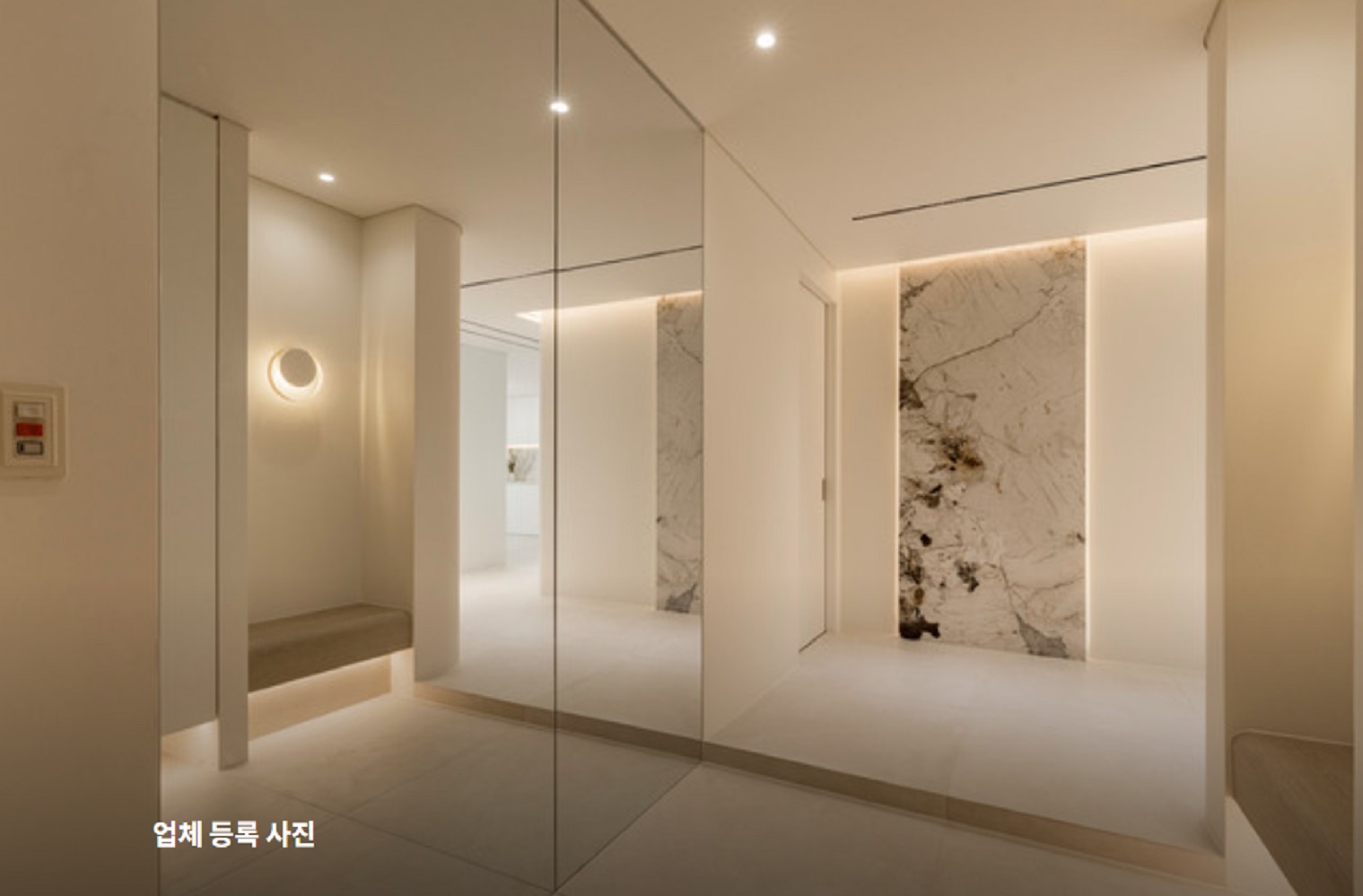 이웃집-백만장자-박치은-인테리어