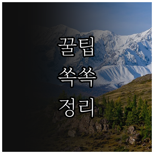 에너지 효율 높이는 2025 시설원예..