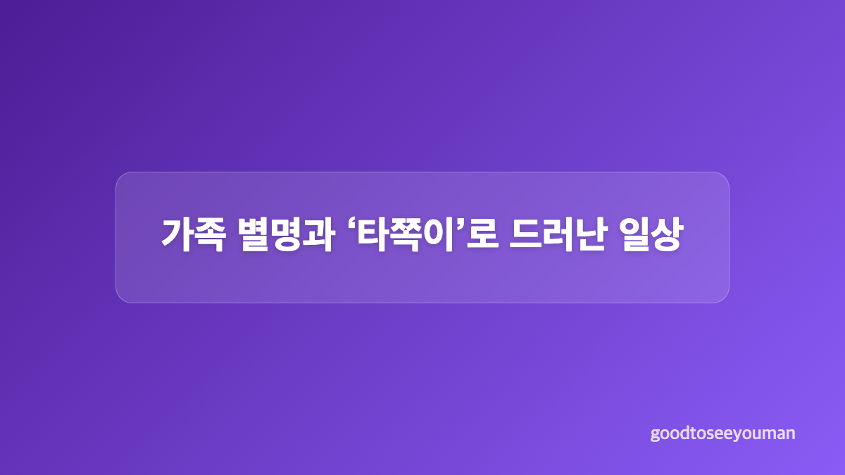 부산예고에서 이어진 무용의 시간
