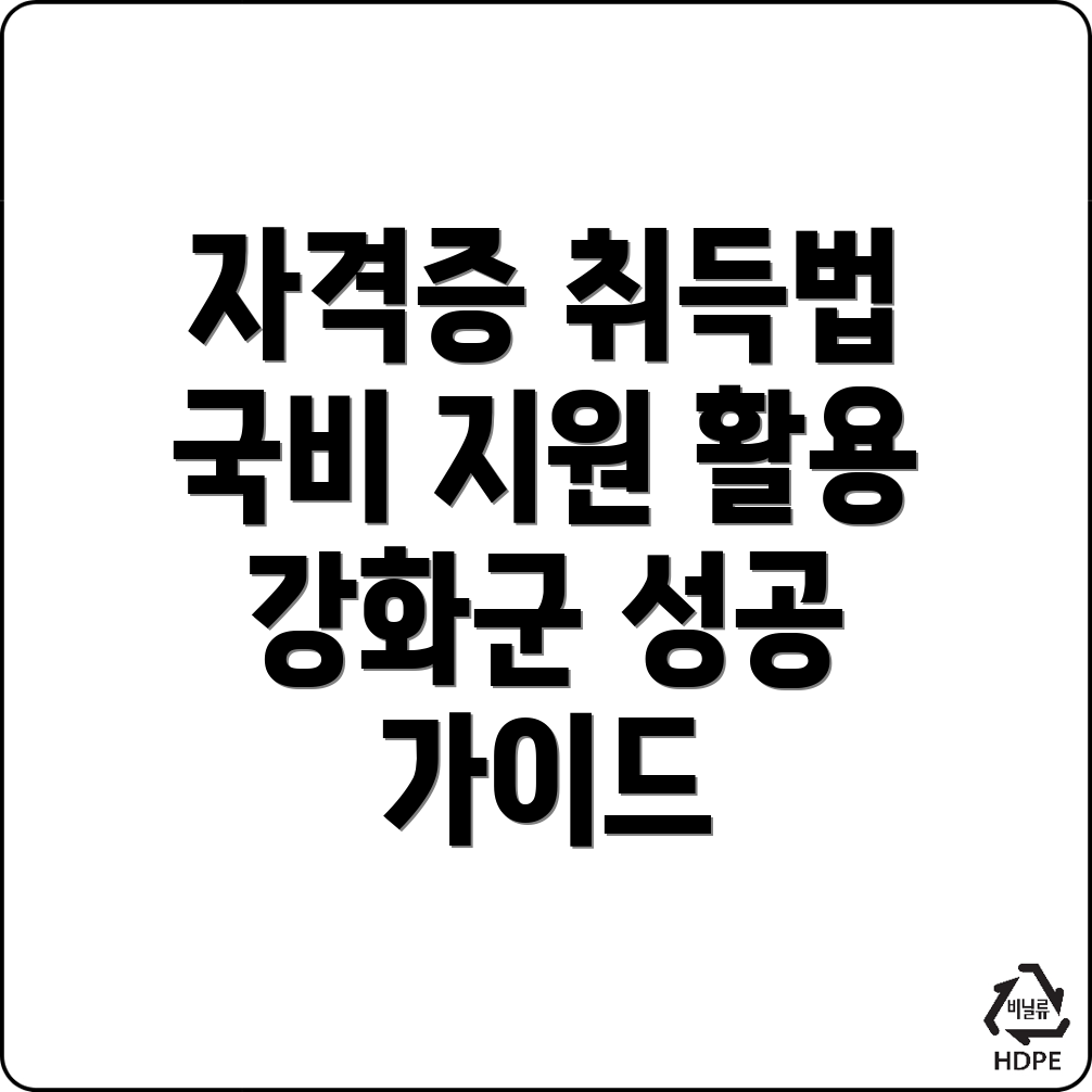 사회복지사 2급