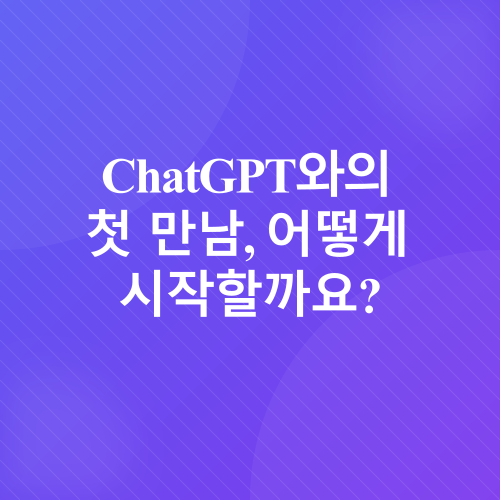 에세이 쓰기_2