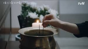 조모상 장례식장