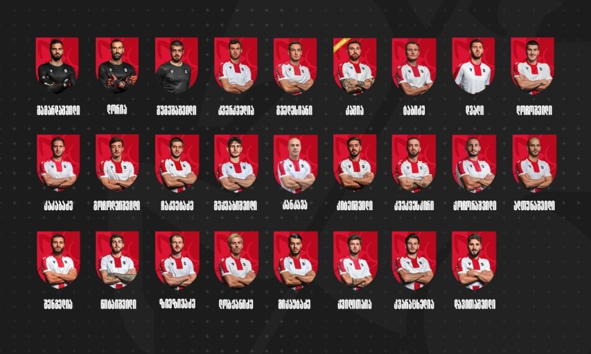 유로 2024 F조 대표팀 명단 일정 승부예상 상대전적 무료 중계