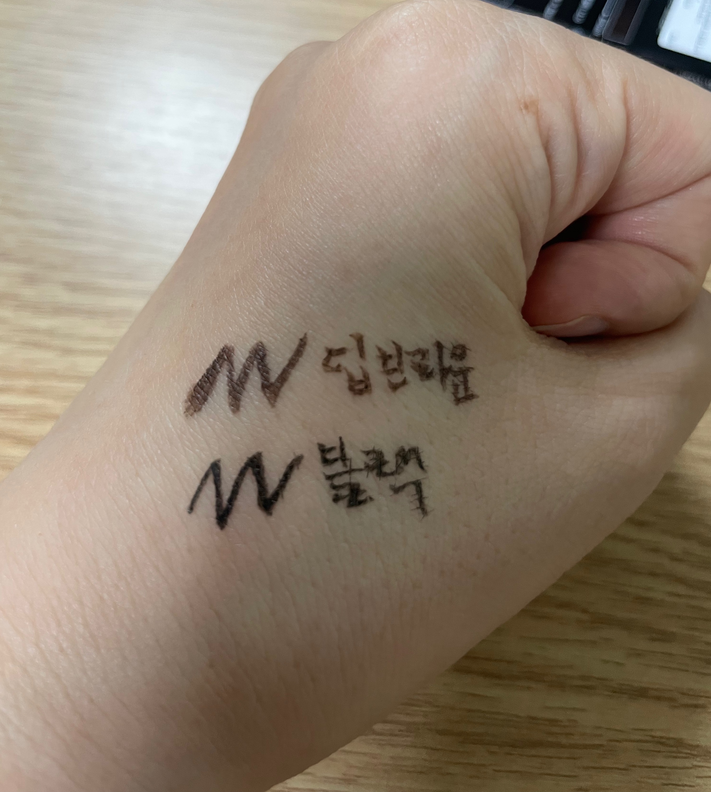 올리브영 아이라이너 케이트 수퍼샤프라이너