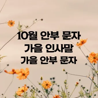 마음을 다스리는 글 문구 이미지 모음집_22