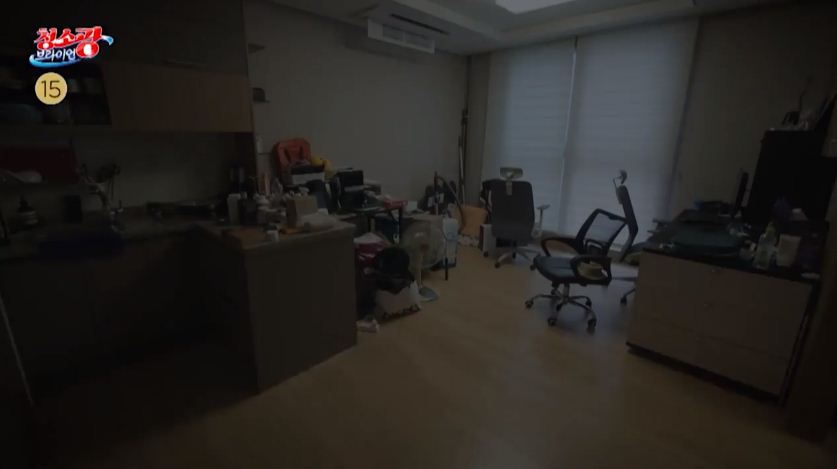 청소광 브라이언