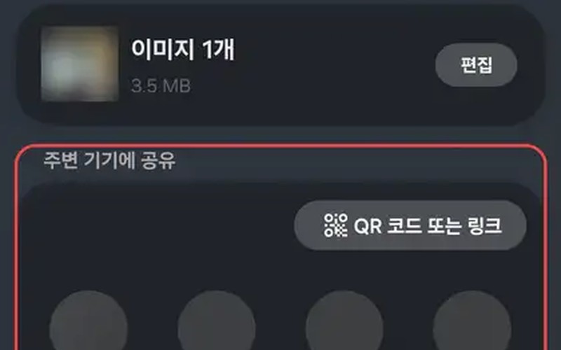갤럭시 사진 PC로 옮기기 케이블 연결 및 무선 전송 완벽 가이드 - 시