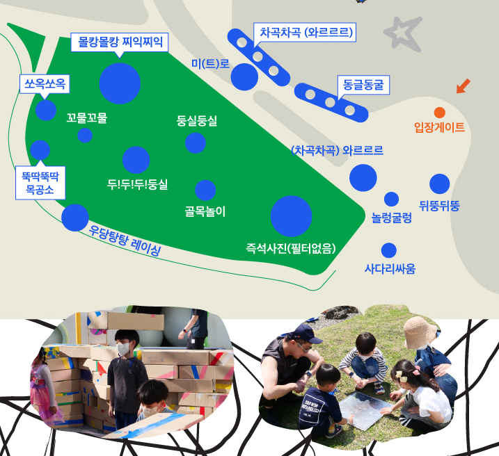 어린이날 행사 가볼만한곳 20곳