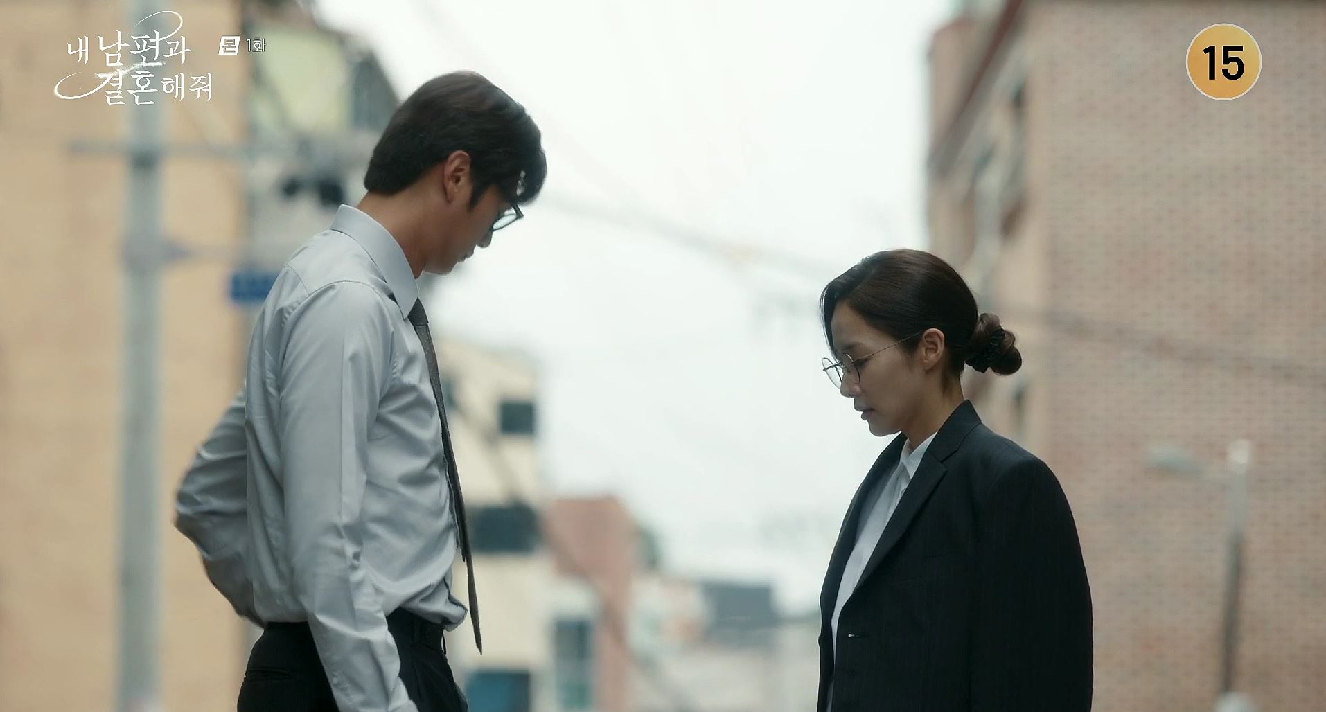 내남편과결혼해줘_1회