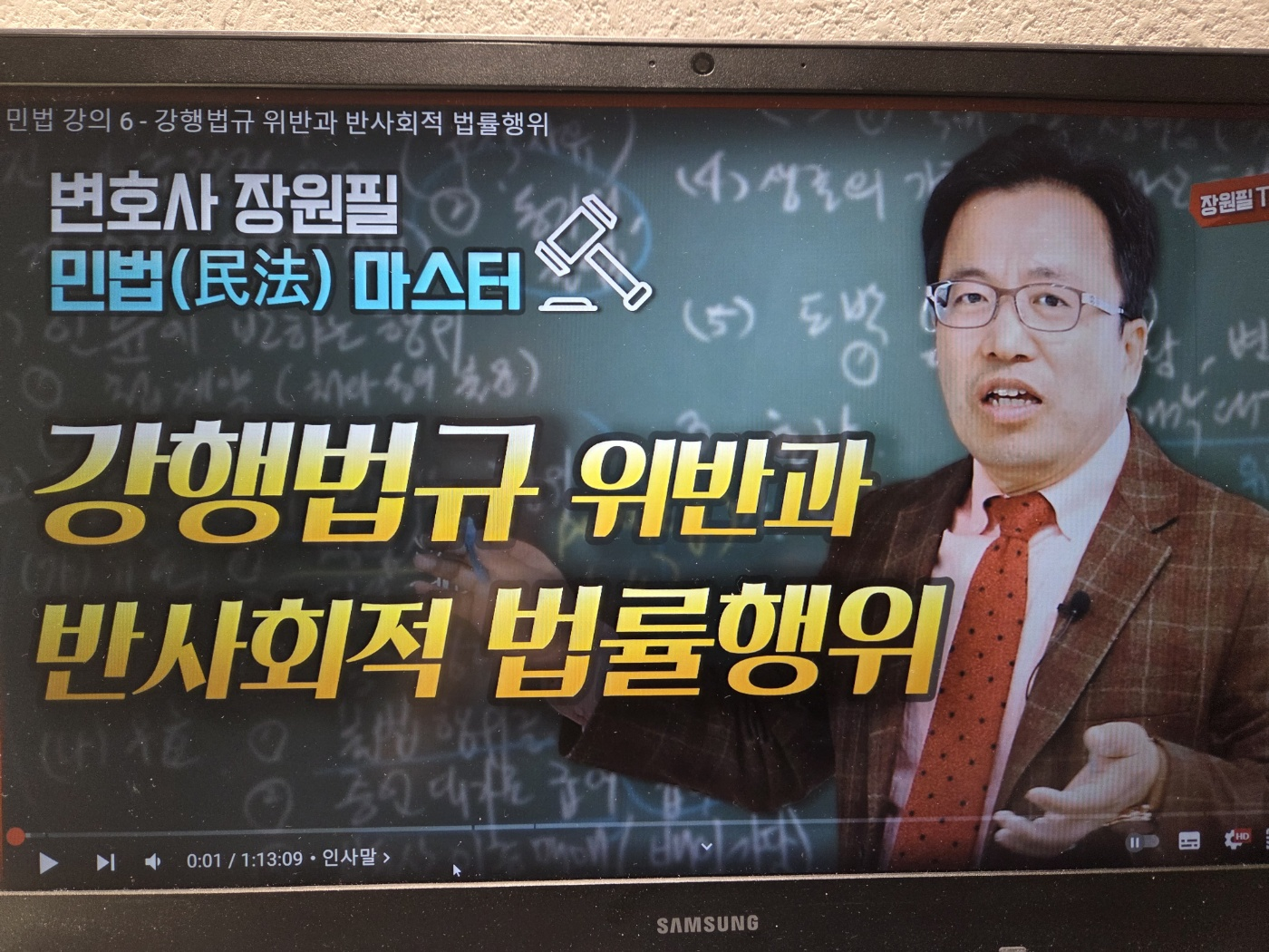 장원필 변호사