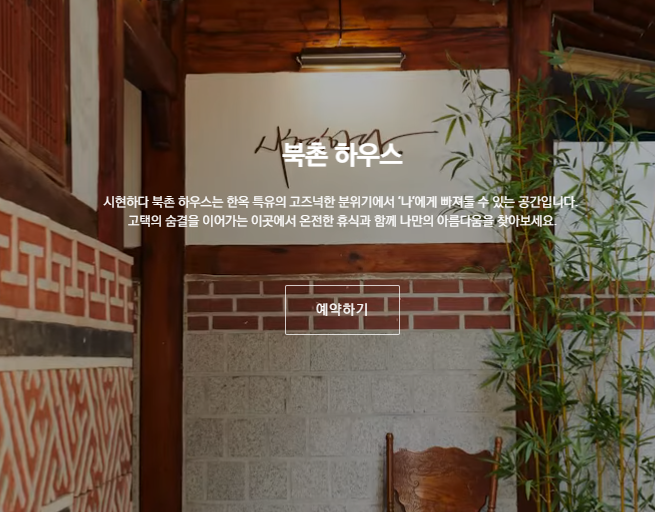 박나래 사진관 시현하다