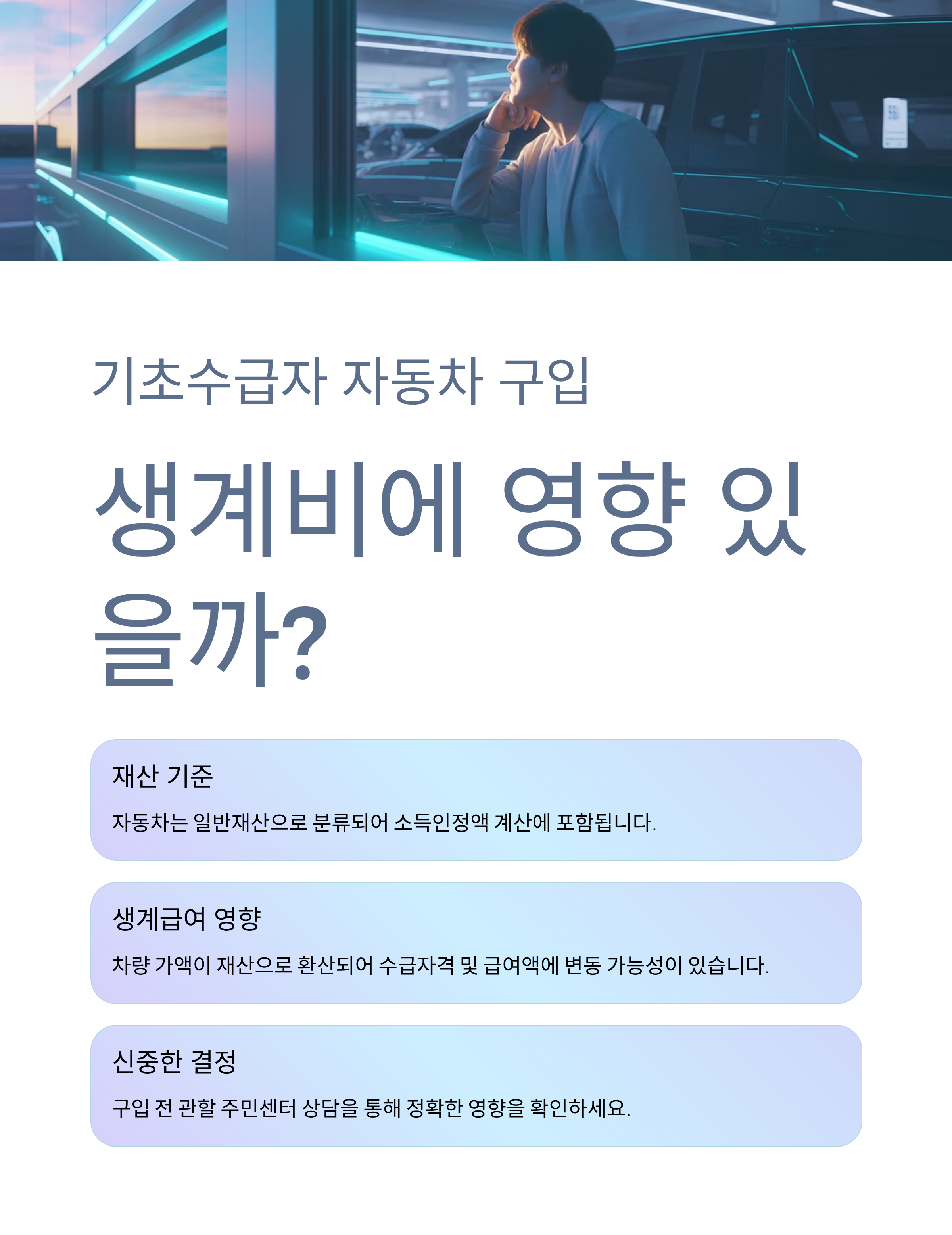 LPG 택시부활차 중고차 구입, 과연 괜찮을까?