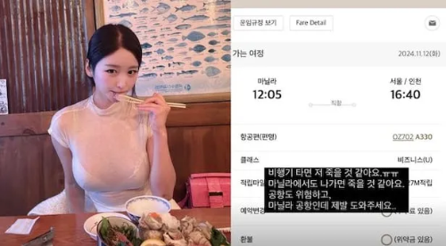 김나정 마약 투약 자수