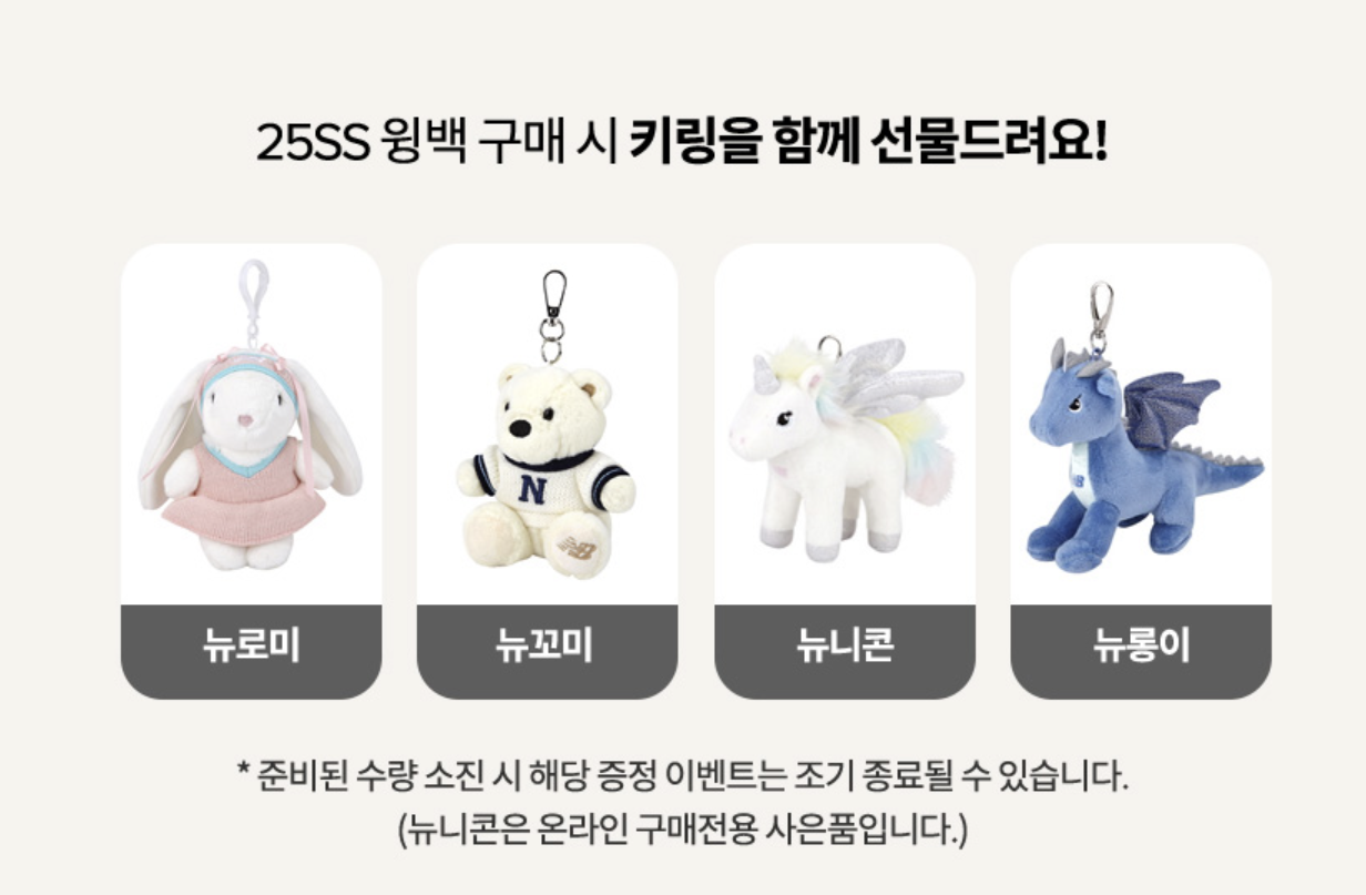 드레스윙-핑크-공식홈페이지-뉴발란스