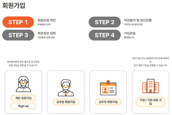 보수교육 신청