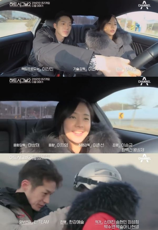 하트시그널5 7회 결과 분석: 최소윤 반지 도발에 강유경 굳은 표정 역대급 삼각관계 발발