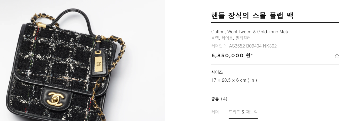 뉴진스 민지