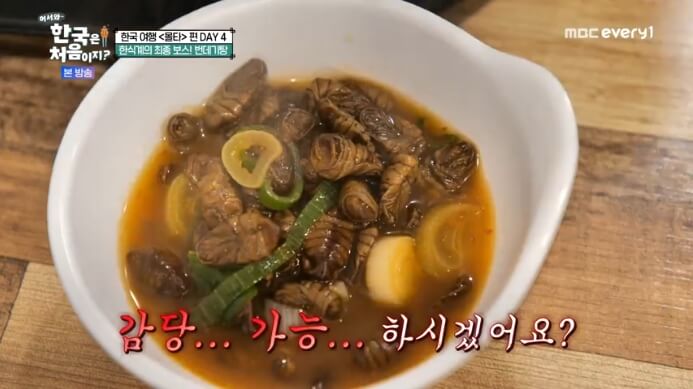 뻔데기탕