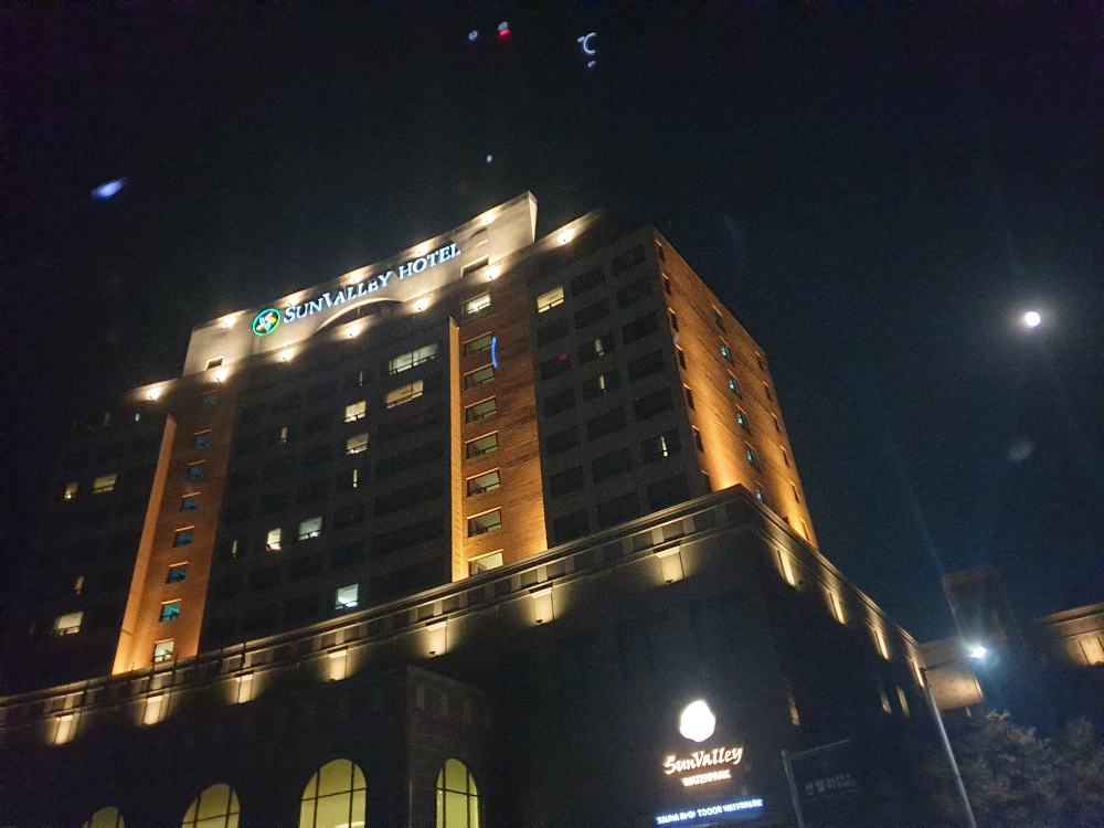 깜깜한 밤 조명이 켜져 있는 썬밸리 호텔