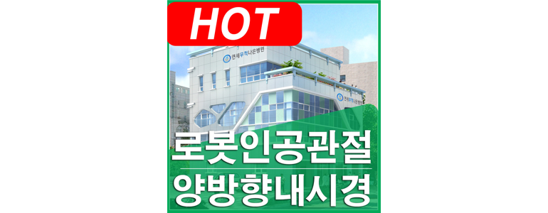 서울 동대문구 신경외과