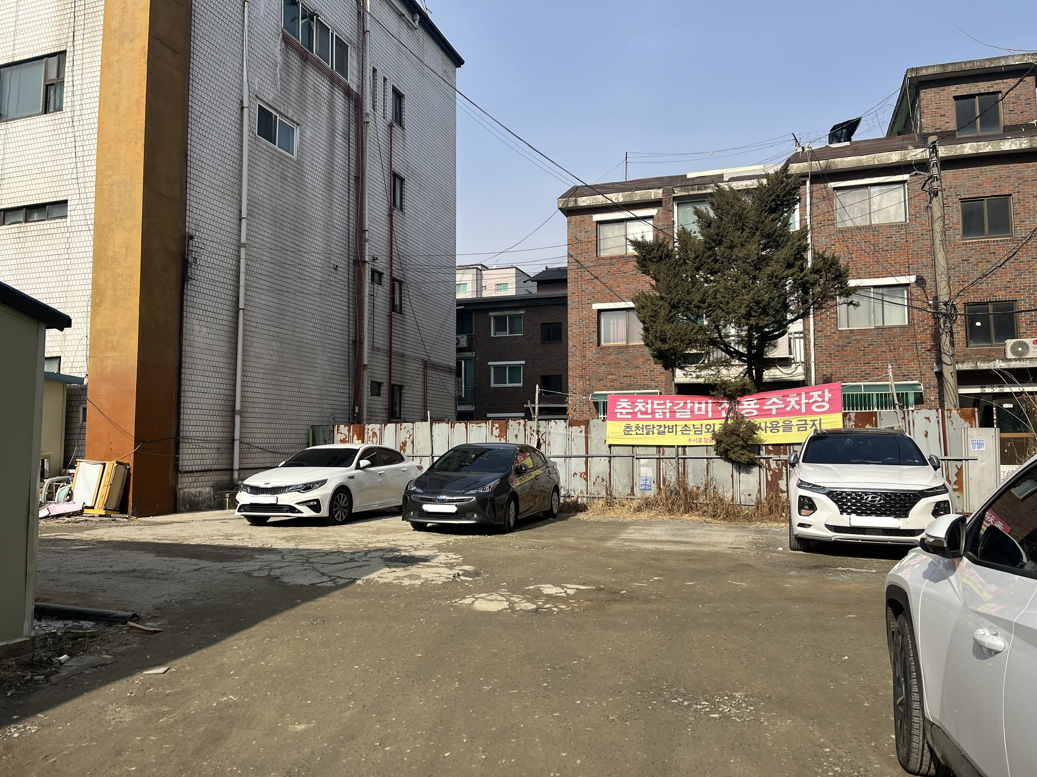 춘천닭갈비 주차장
