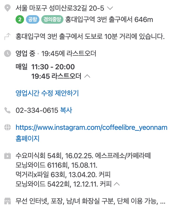 영업시간