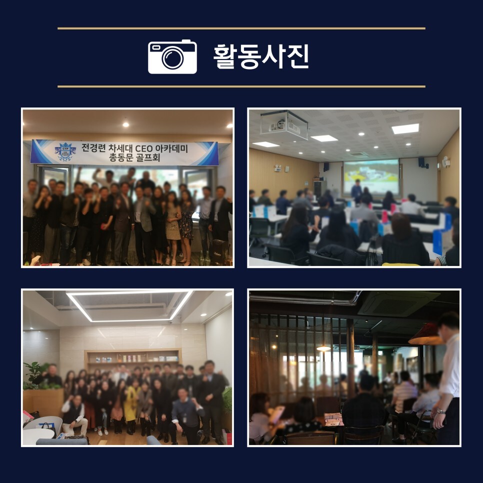 etc-image-6