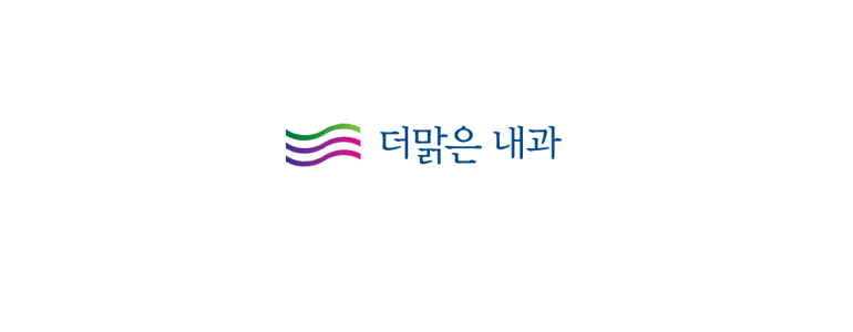 서울 마포구 내과