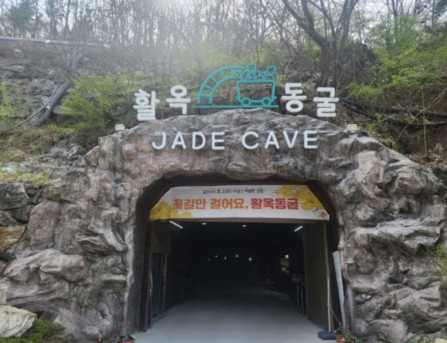 충주 가볼만한곳 베스트10