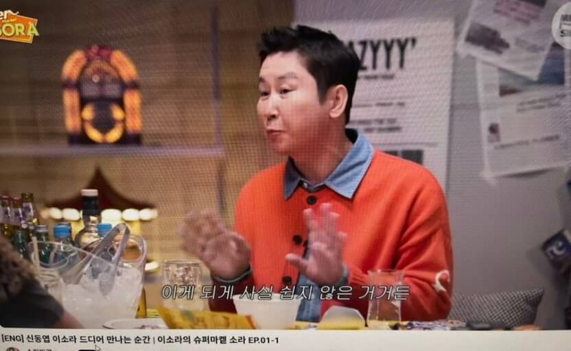 신동엽