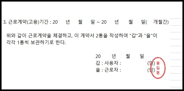 도장만들기