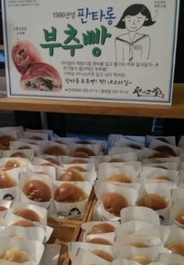 2024년 성심당 레전드 메뉴추천