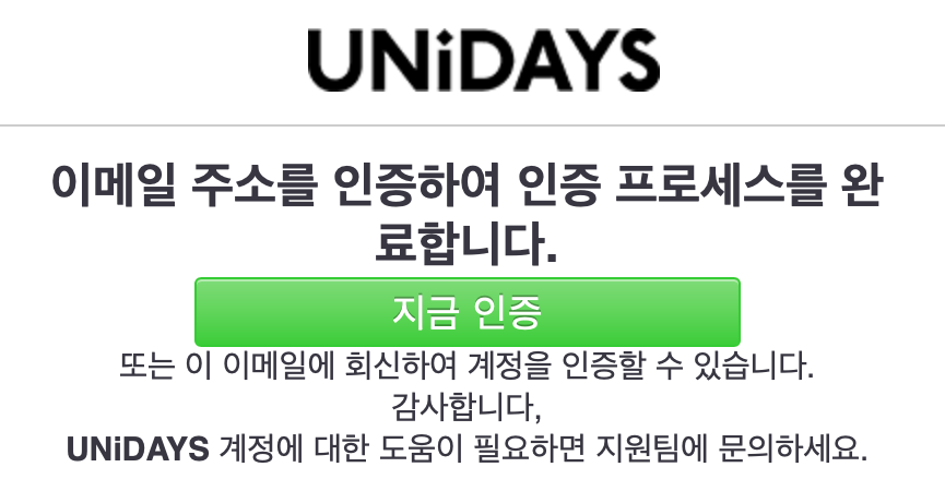 애플-교육할인-설명-사진-2