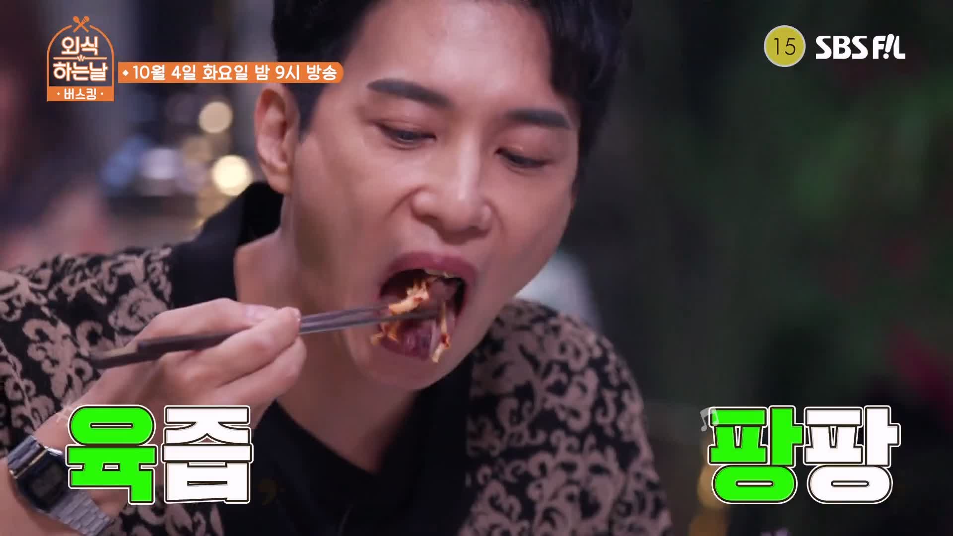소문의맛집 외식하는날 버스킹 김준현 김원준 양다리 바베큐 BBQ 양갈비 양꼬치 방송 출연 맛집 위치 메뉴 가격 정보