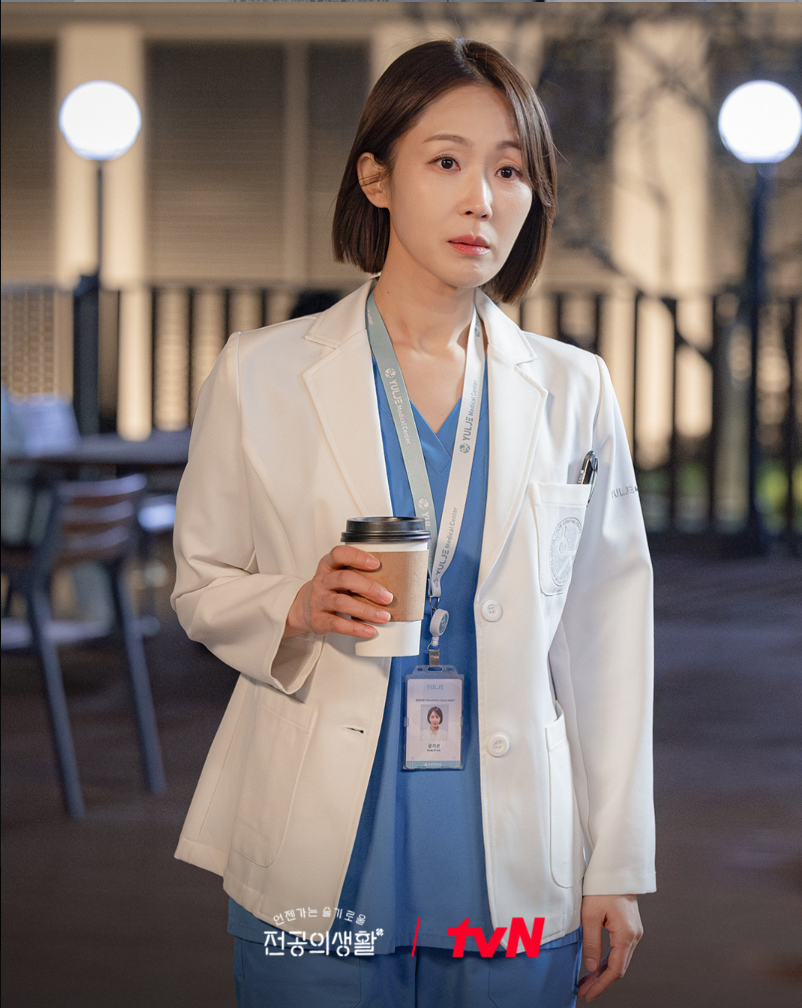 언젠가는 슬기로울 전공의생활 
