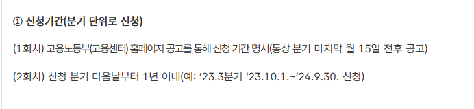 고용24 홈페이지 고용정책 이미지