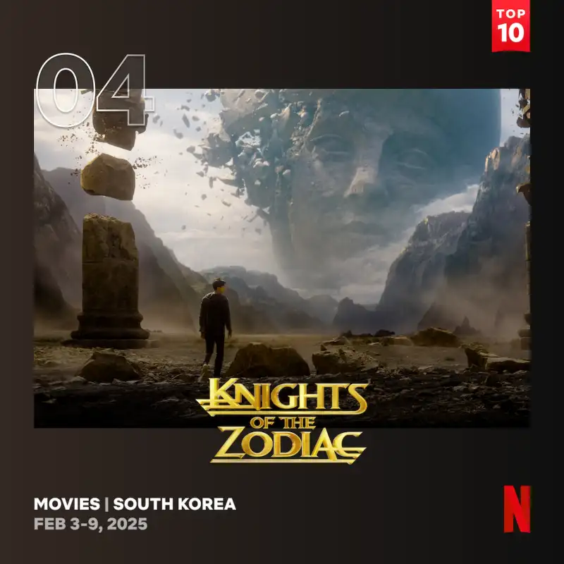 세인트 세이야: 더 비기닝