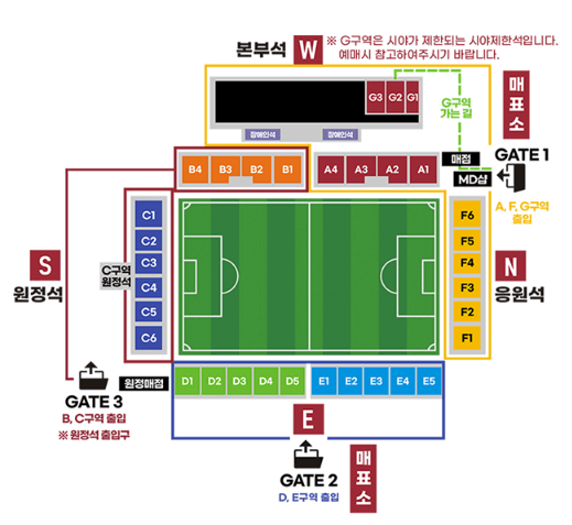 광주FC 좌석배치도