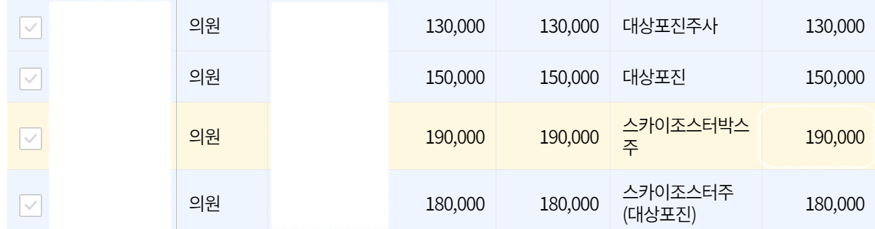 대상포진 예방접종 가격비교하기