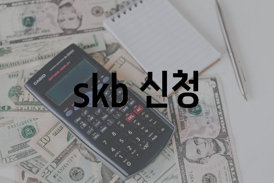 Loan 6