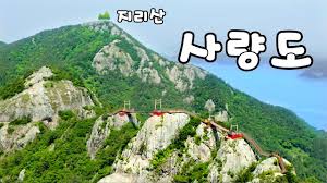 통영 가볼만한곳 - 사량도