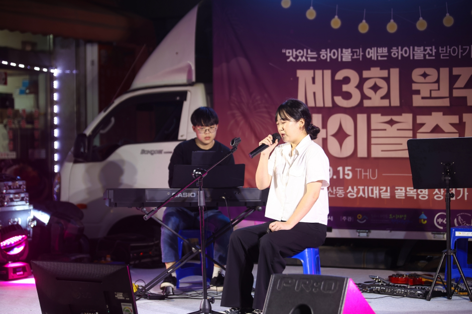 원주 하이볼축제