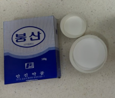 바퀴벌레 퇴치법