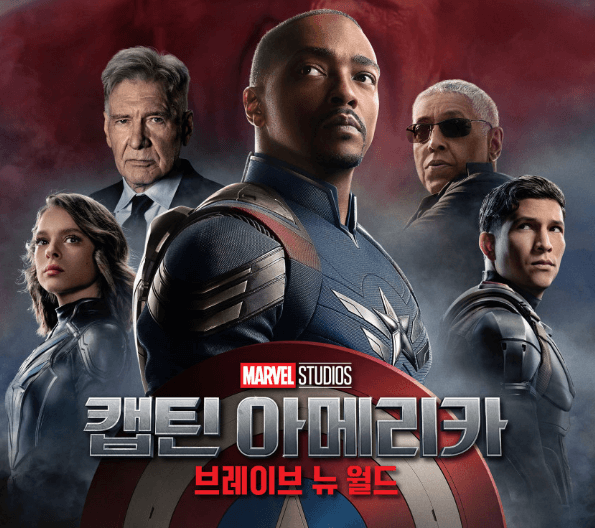 캡틴 아메리카