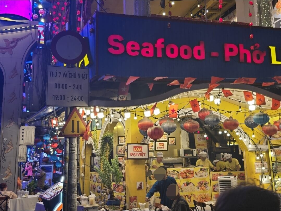 부이비엔거리 풍경