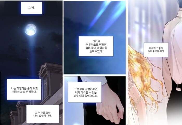 울어봐-빌어도-좋고-